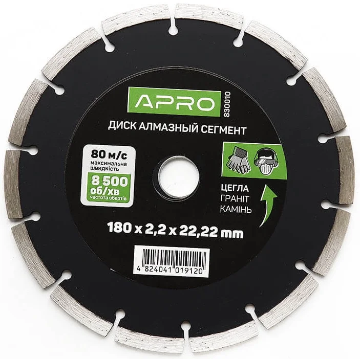 Диск відрізний до бетону 230х2,4х22,22мм (22-24%) Сегмент APRO (830011)