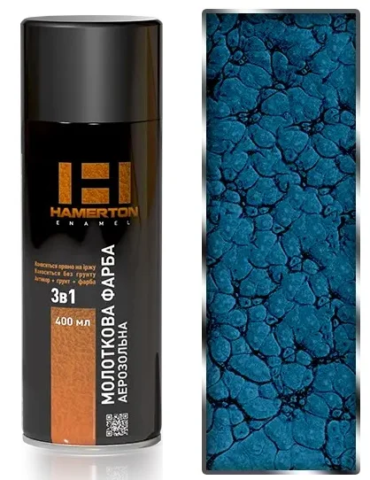 Фарба аерозольна молоткова HAMERTON-207 Синя глянець 400мл Hamerton (55-207-04)