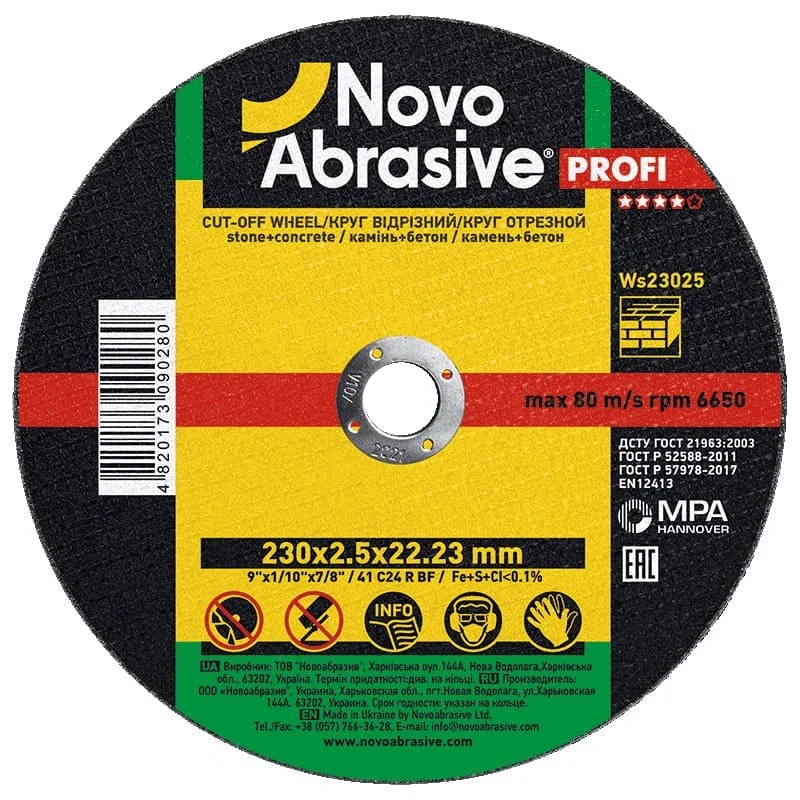 Круг відрізний для каменю NovoAbrasive Profi 230х2.5х22.23