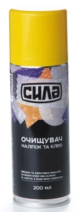 Очисник наліпок та клею із цитрусовим ароматом 200мл Сила (951480)