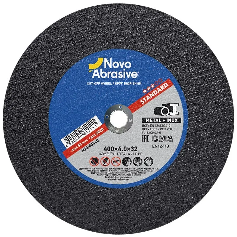 Круг відрізний по металу NovoAbrasive Standard 400х4.0х32