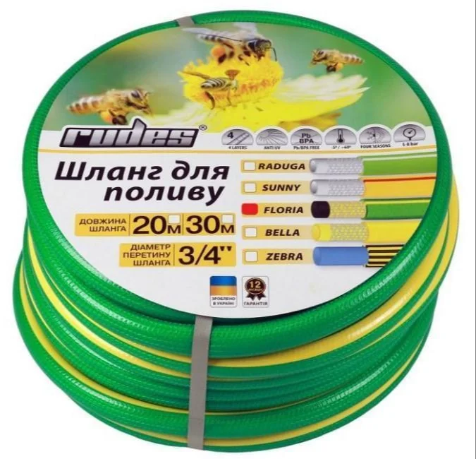 Шланг армований Rudes Floria 3/4" L20 м
