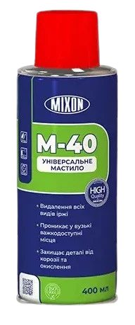 Універсальне мастило в аерозолі 400 мл Mixon (M40-01-04)