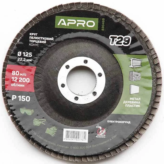 Диск пелюстковий 125x22.2 Р150 Т29 Apro (830468)