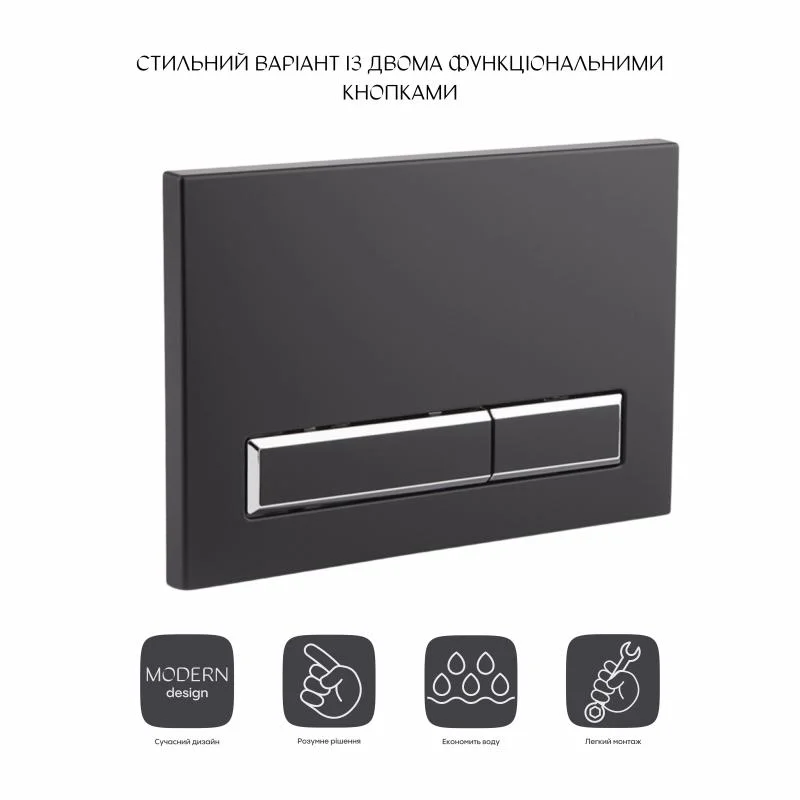 Панель змиву Qtap Nest QT0111M08V1091MB Чорний - фото 3