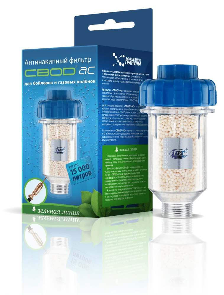 Антинакипний фільтр "СВОД-АС 100"