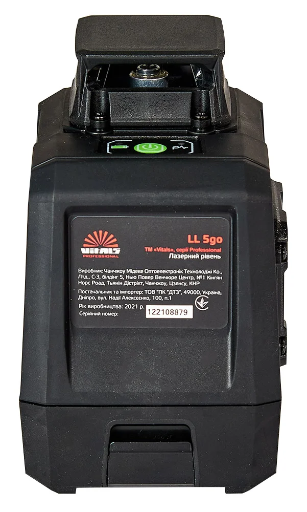 Рівень лазерний Vitals Professional LL 5go (162514) - фото 4