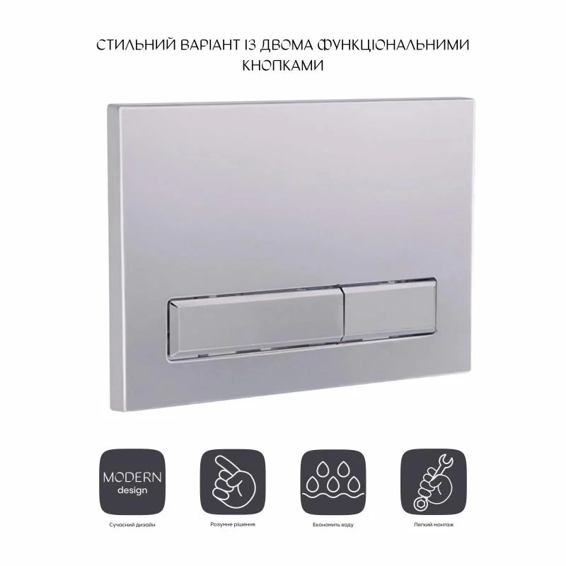 Панель змиву Qtap Nest QT0111M08382SAT Сатин - фото 3