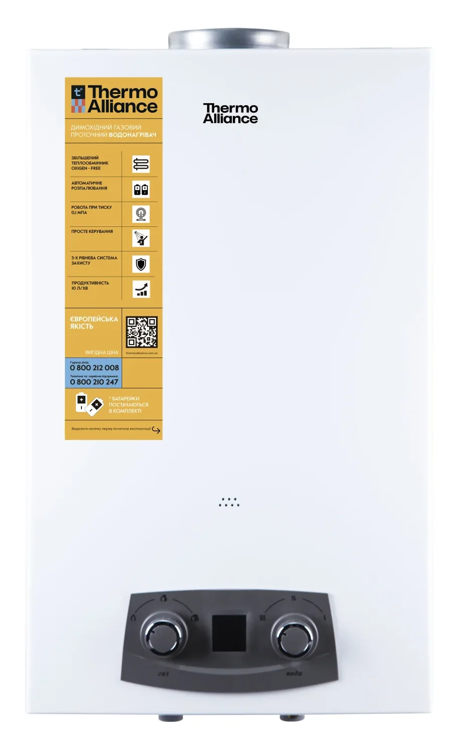 Газовая колонка Thermo Alliance JSD20-10N-QB Euro+