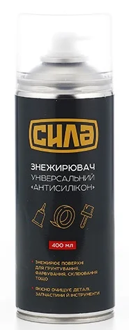 Знежирювач універсальний "Антисилікон" 400мл Сила (951529)