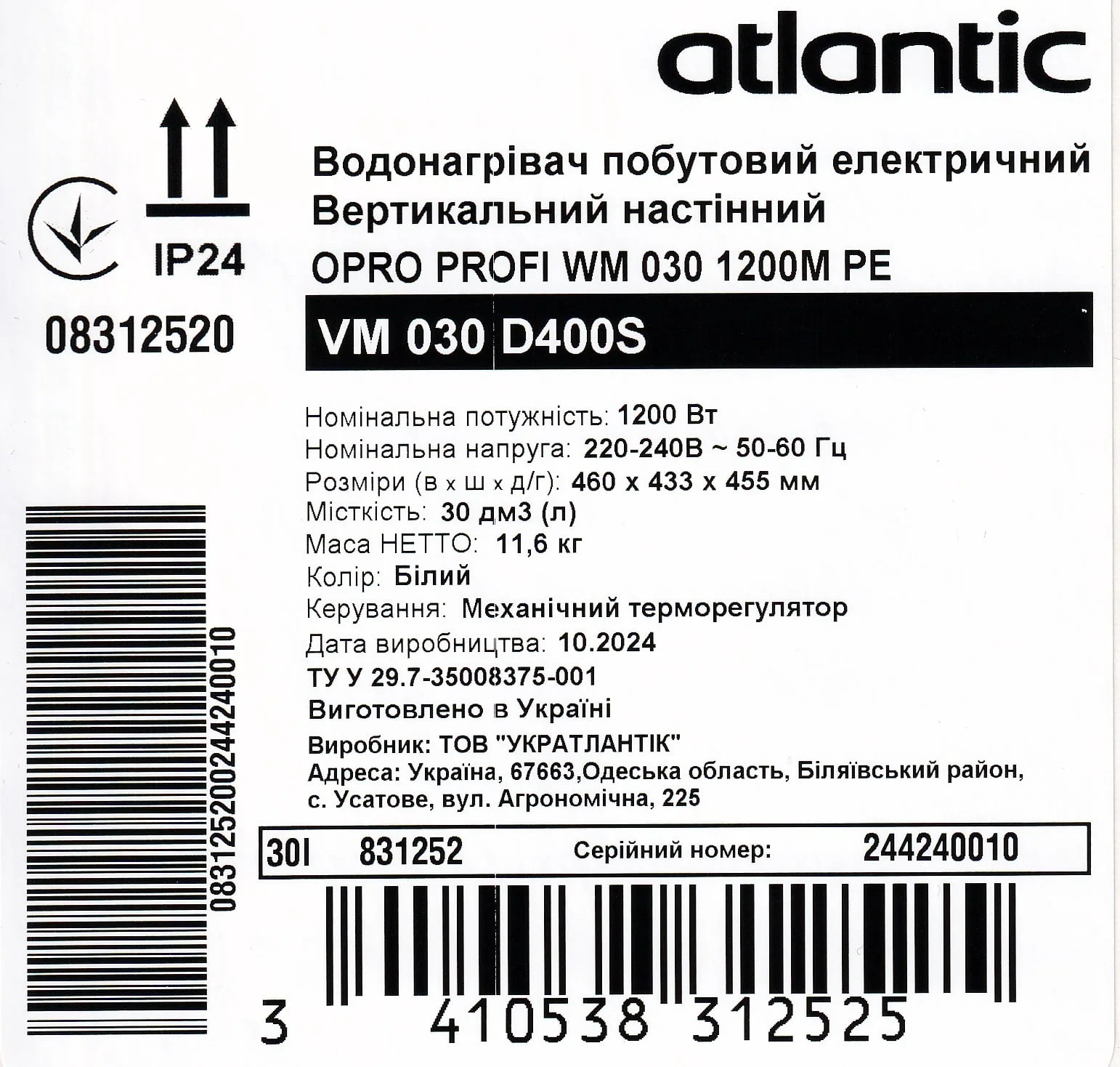 Водонагрівач Atlantic O´Pro Profi VM 030 D400S - фото 9