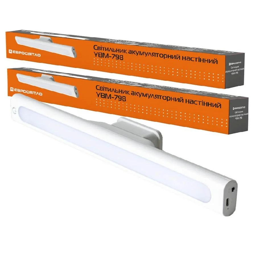 Набір світильників акумуляторних світлодіодних настінних 4.5 Вт 200 Люм Євросвітло 2 шт (YBM-798)