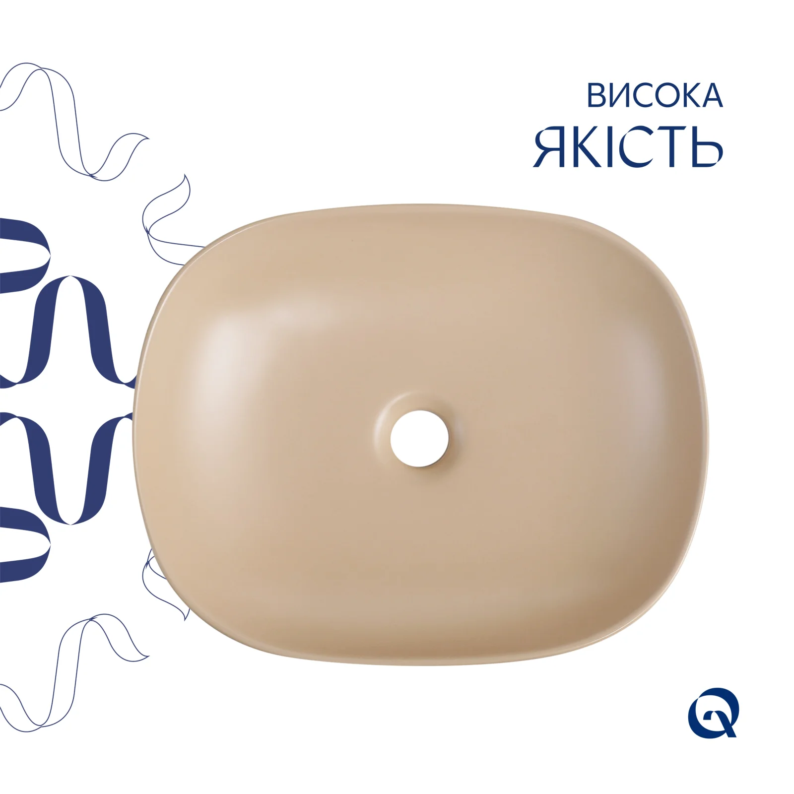 Раковина Qtap Aquarius 470x380x120 с донным клапаном Бежевый - фото 4