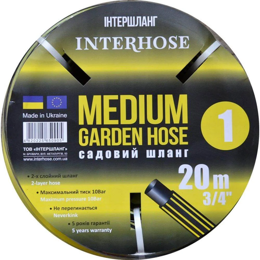Шланг армований Interhose Medium 1 3/4"