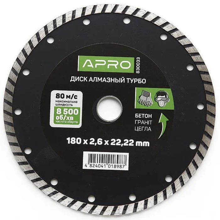 Диск відрізний до бетону 180х2,6х22,22мм (22-24%) Турбо APRO (830033)