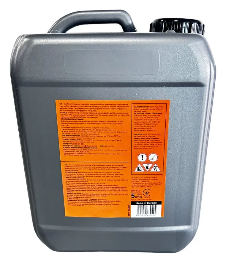 Активна піна з посиленими миючими властивостями 5 кг Dynamic Foam GTM - фото 3