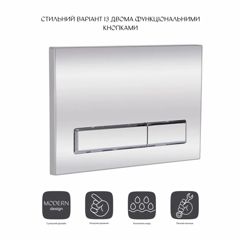 Панель змиву Qtap Nest QT0111M08381CRM Хром - фото 3
