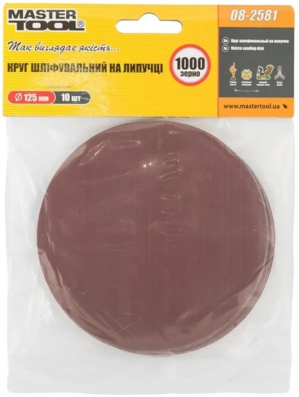 Шліфувальний круг на липучці Ø 125мм P1000 (10 шт) MasterTool 08-2581