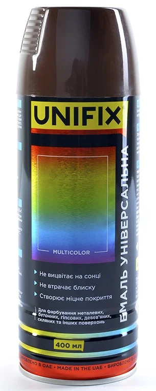 Емаль акрилова універсальна RAL 8017 Коричневий шоколадний глянець 400мл Unifix (951035)