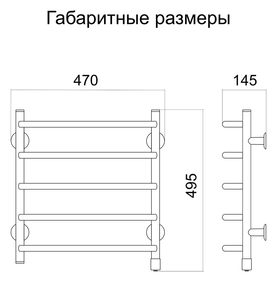 Рушникосушарка електрична Теплий світ Стеїр 470 х 485 - фото 3
