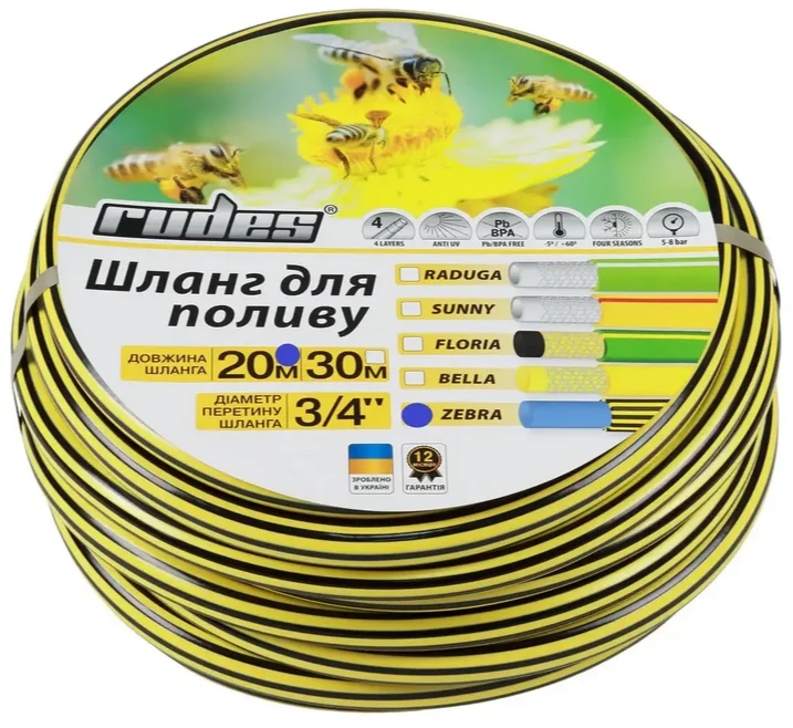 Шланг армований Rudes Zebra 1"