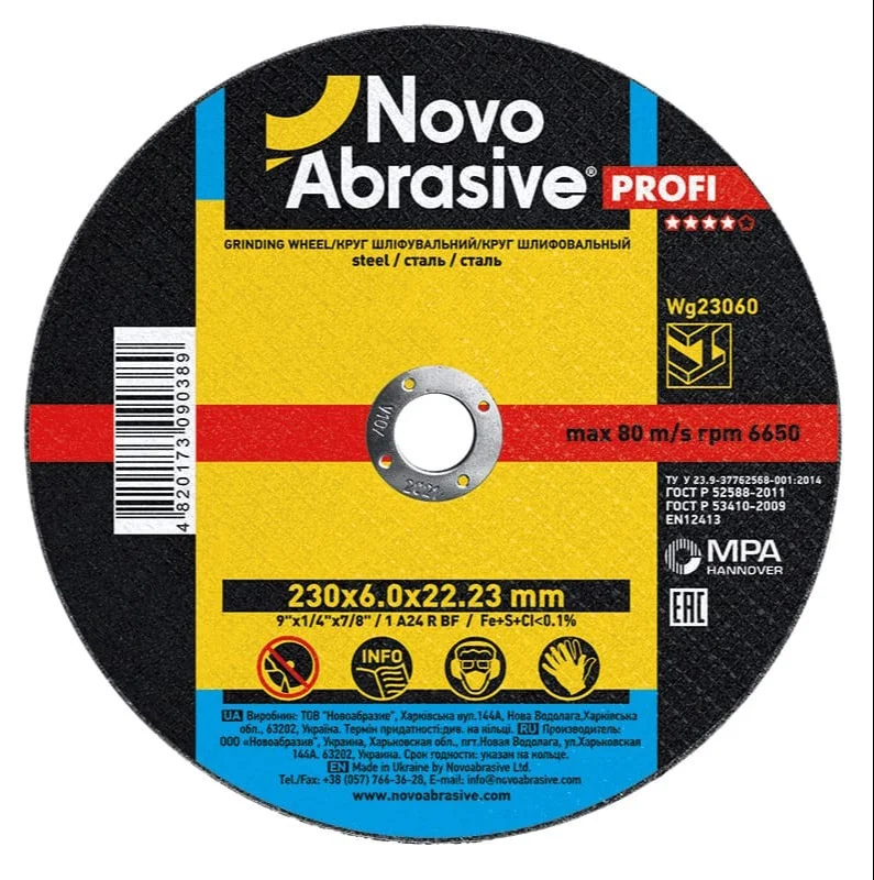 Круг шлифовальный по металлу NovoAbrasive Profi 1 230х6х22.23