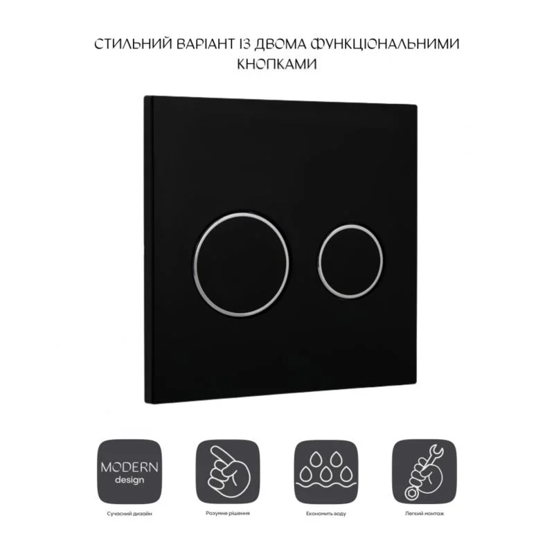 Панель змиву Qtap Nest Uni QT0211P01V1178MB Чорний - фото 3