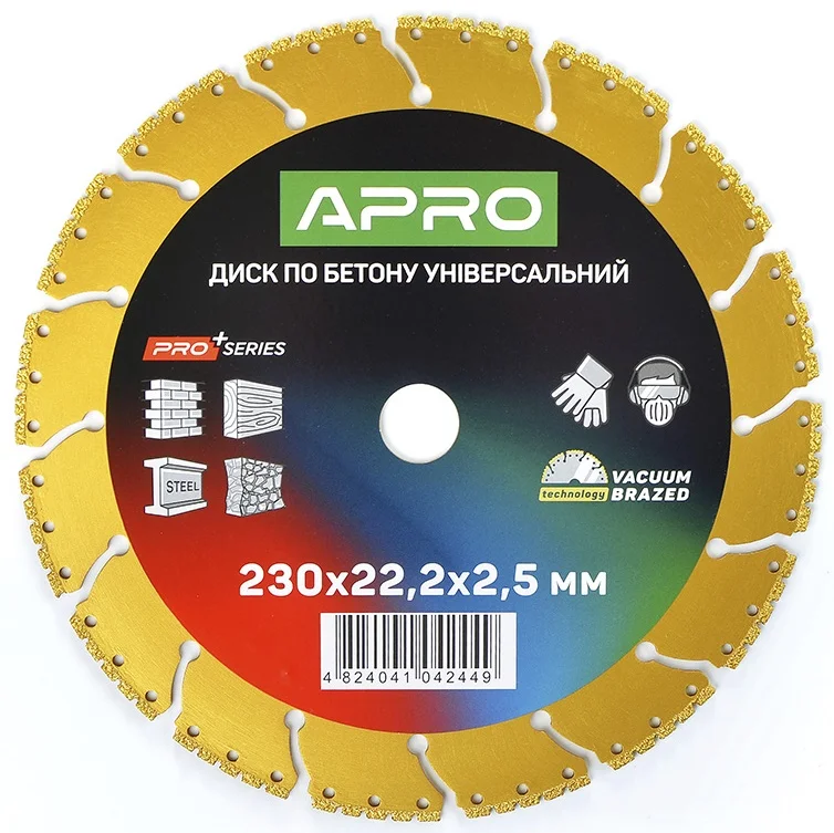 Диск відрізний до бетону 230х2,5х22,22мм PRO APRO (830742)