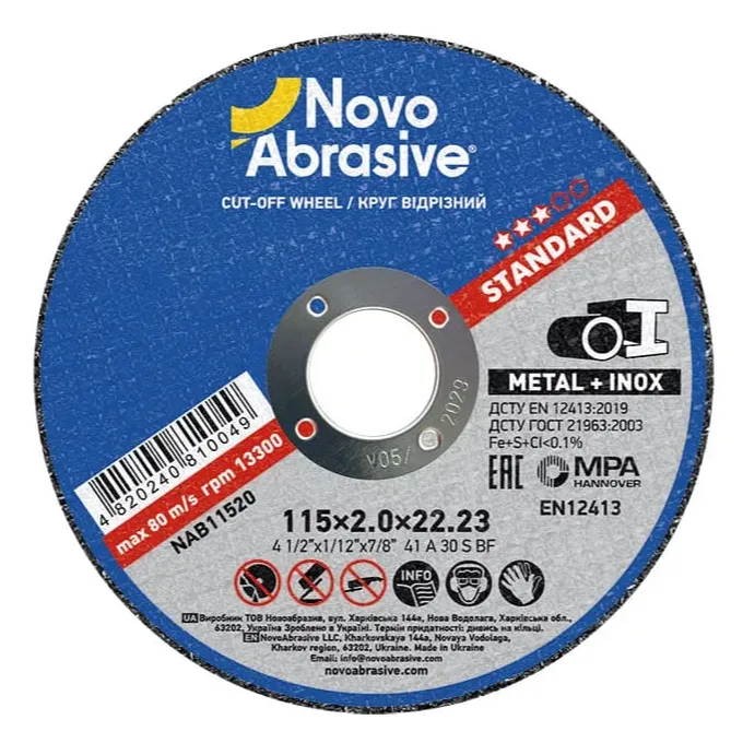 Круг отрезной по металлу NovoAbrasive Standard 41 Ø115 мм 2.0 мм Ø22 мм