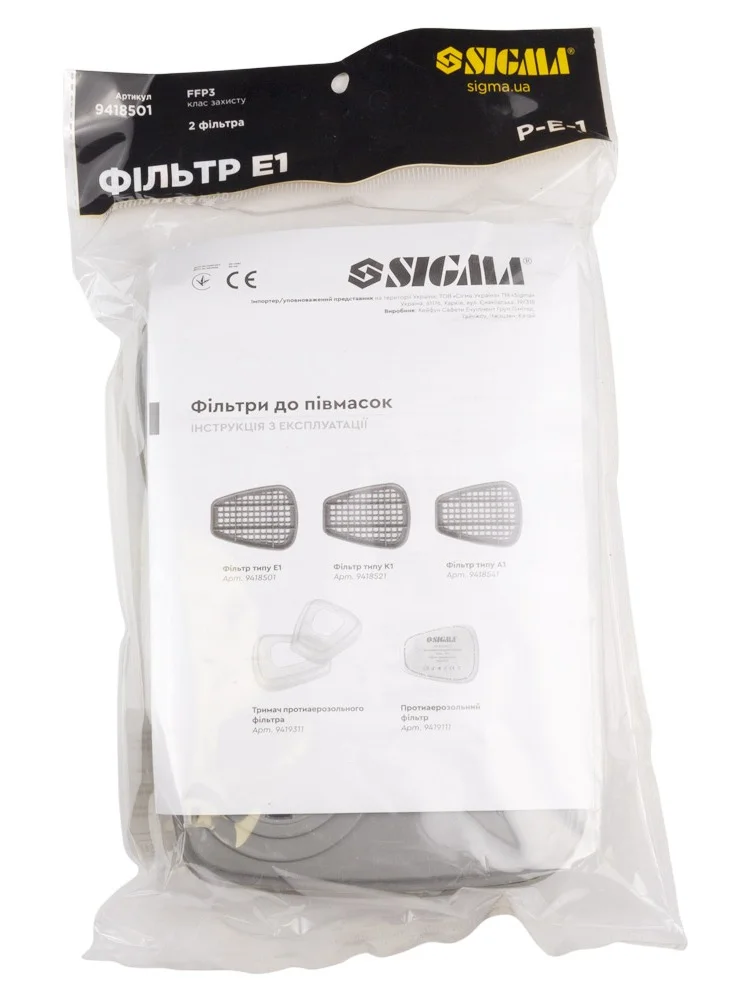 Фільтр Е1 Sigma(комплект 2 шт.) 9418501