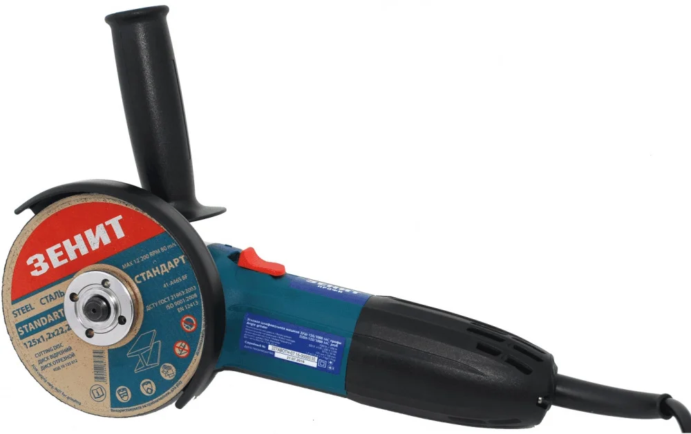 Шліфмашина кутова ЗЕНІТ ЗУШ-125/1000 МС Профі (841397)