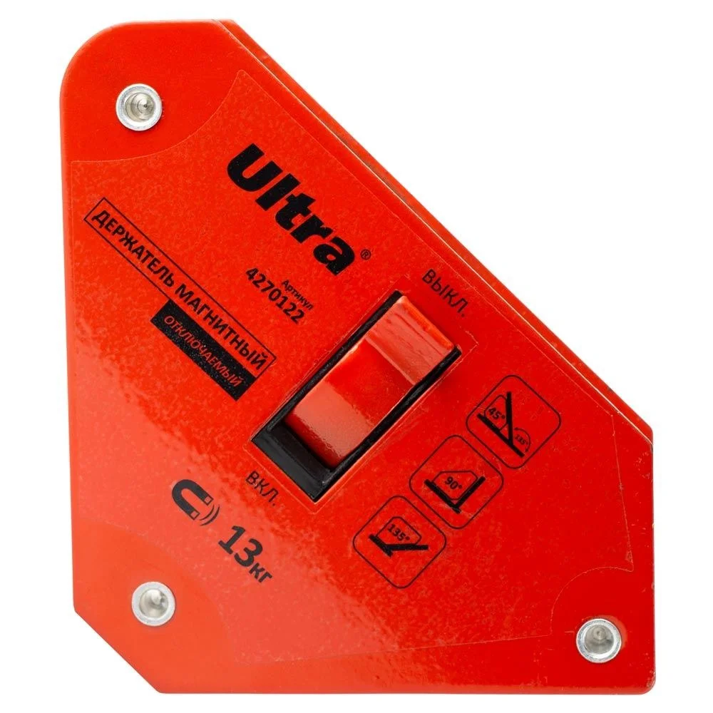 Тримач магнітний вимикний Ultra 13кг