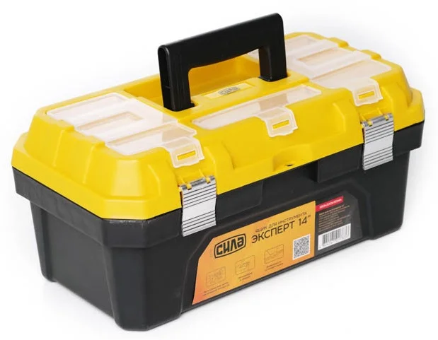 Ящик для інструменту з металевим замком 470*230*220мм Експерт 19'' Сила 330113