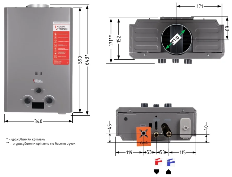 Газова колонка Aquatronic A21 Grey