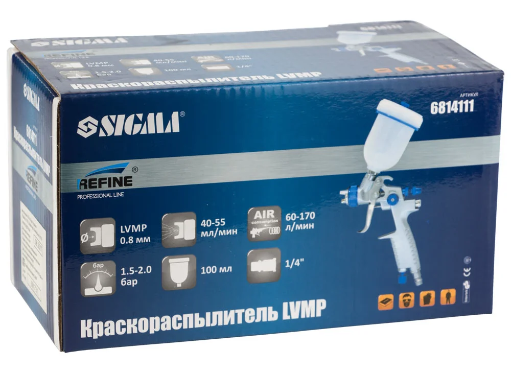 Краскопульт LVMP Ø 0.8 (хром) (для левой руки) с в/б (пласт) 100 мл Refine Sigma (6814111) - фото 8