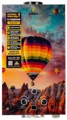 Газова колонка Sabio 10 GP-aerostat