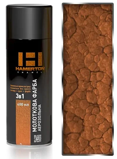 Фарба аерозольна молоткова HAMERTON-450 Червоне золото глянець 400мл Hamerton (55-450-04)