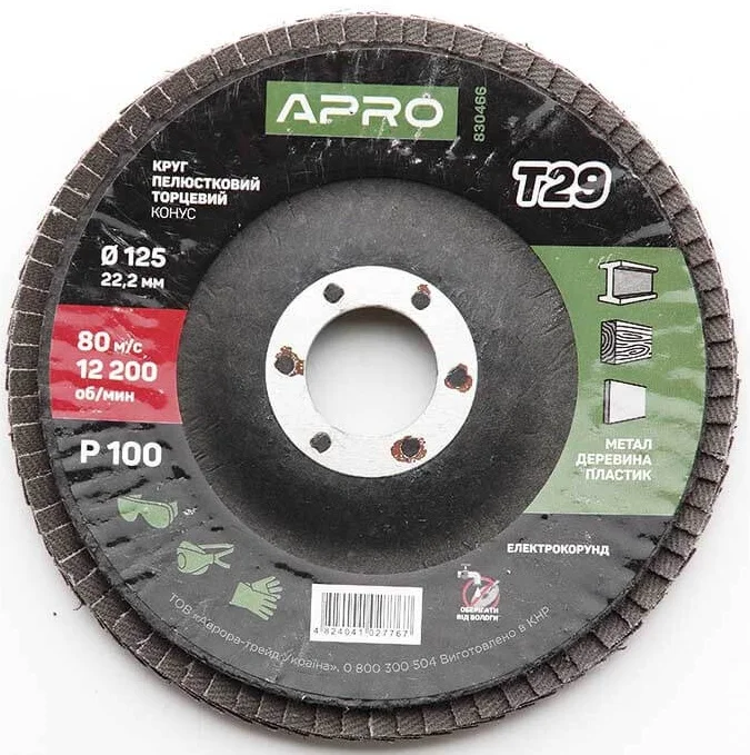 Диск пелюстковий 125x22.2 Р100 Т29 Apro (830466)