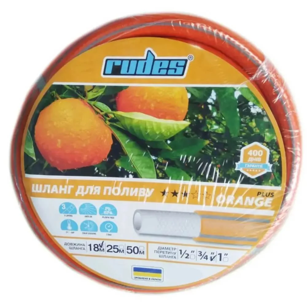 Шланг армированный Rudes 3 Orange Pluse 1/2"