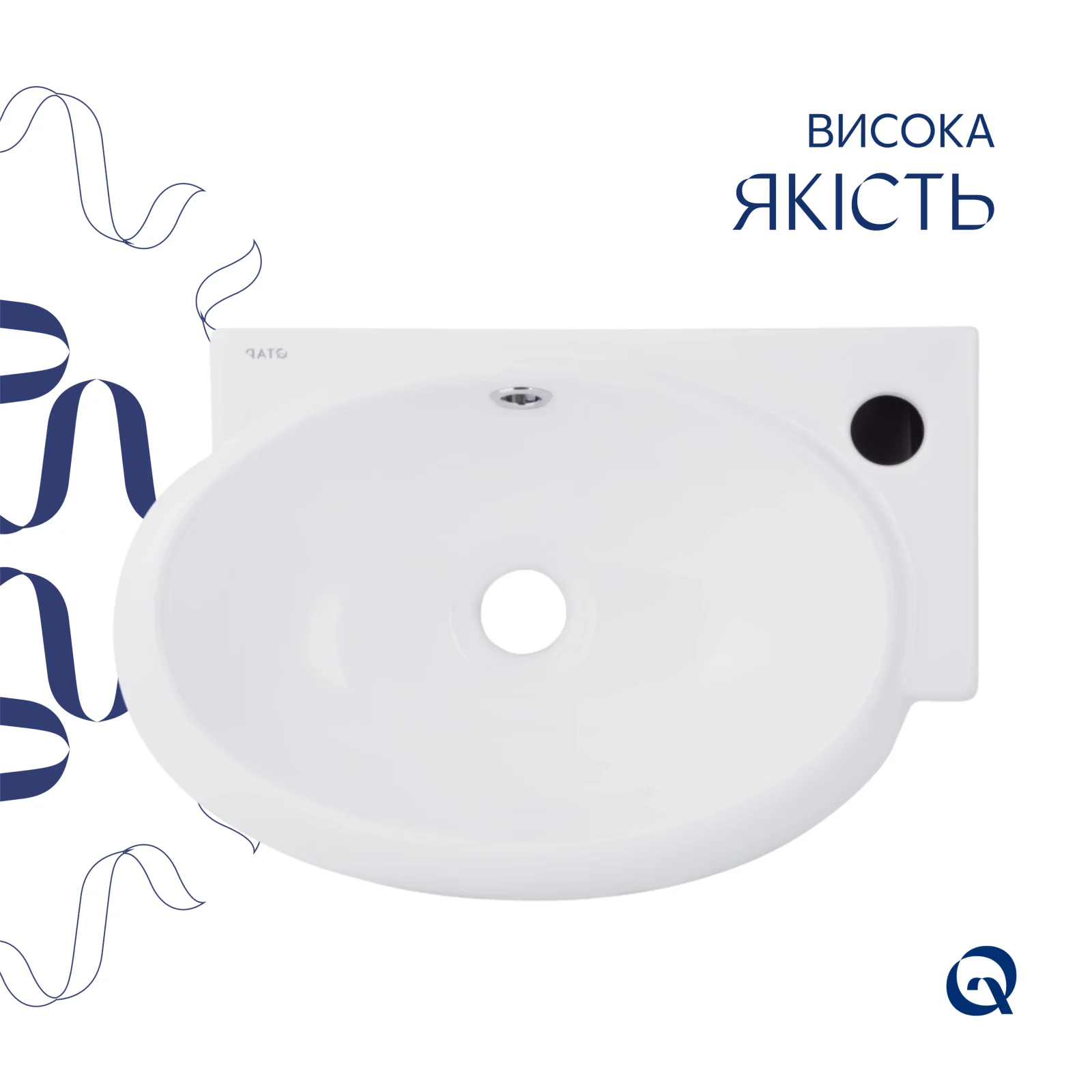Раковина Qtap Leo R 430x285x160 Белый - фото 4