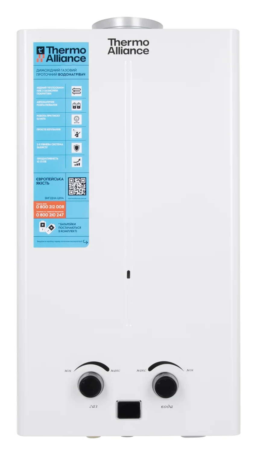 Газовая колонка Thermo Alliance JSD20-10CR белая - фото 2
