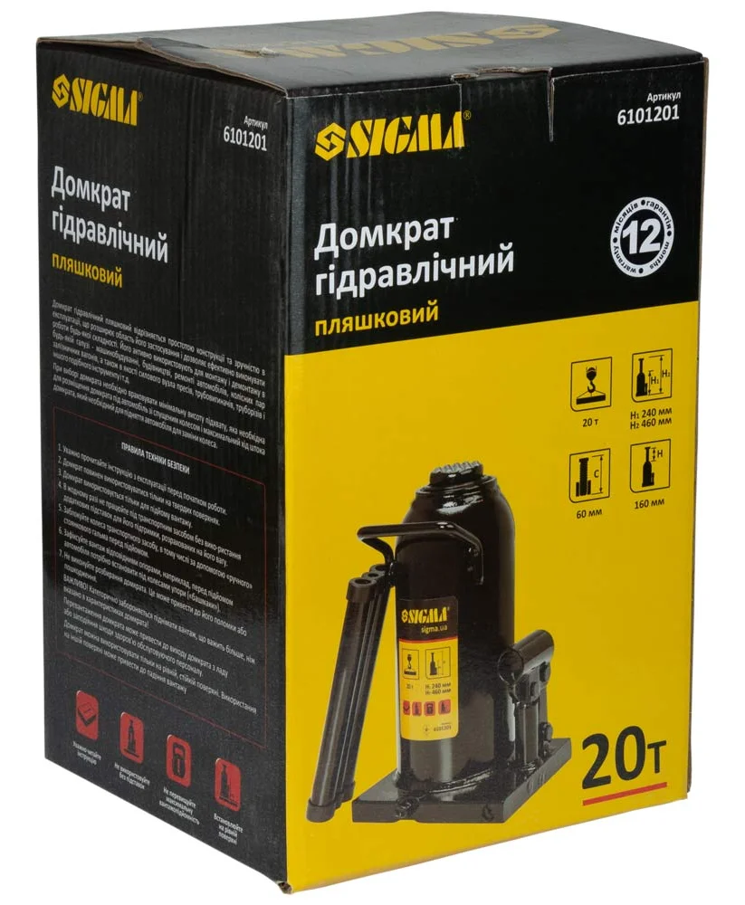Домкрат гидравлический бутылочный одноштоковый 20т Sigma 6101201 - фото 8