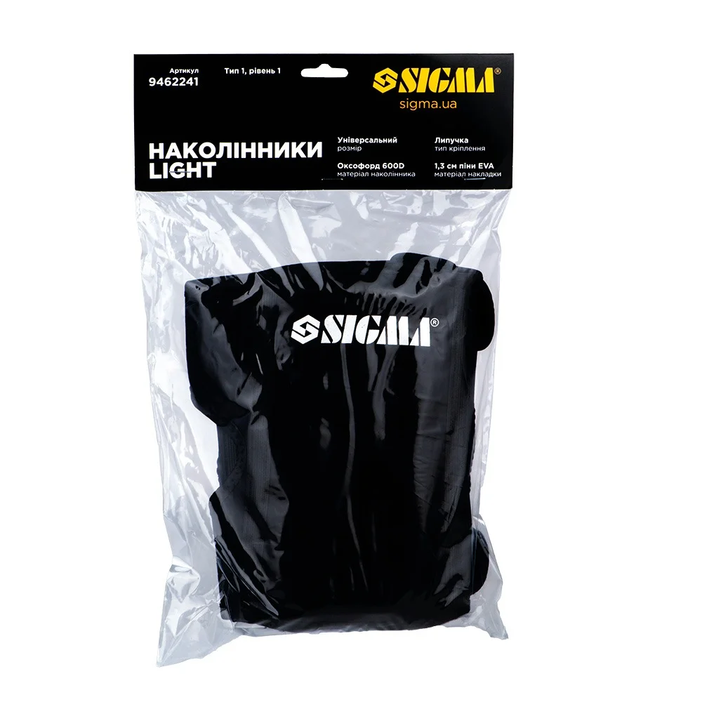 Наколінники захисні Light (EVA) Sigma (9462241)