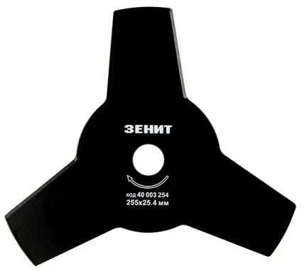 Ніж до садового тримера, 255×25.4 мм, 3-лопатевий, двосторонній Зеніт (40003254)