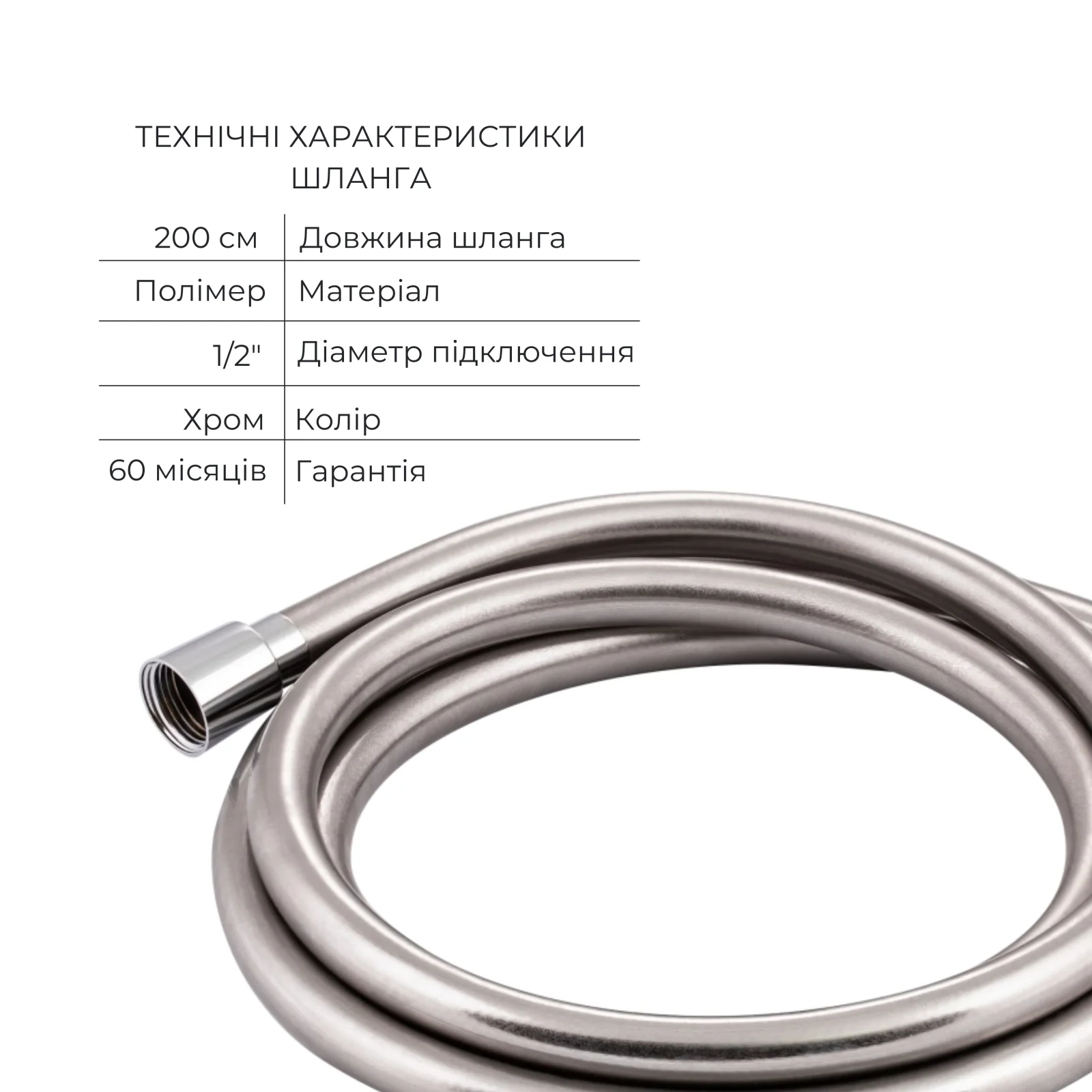 Набор 5 в 1 Qtap Stenava Хром / Черный - фото 6