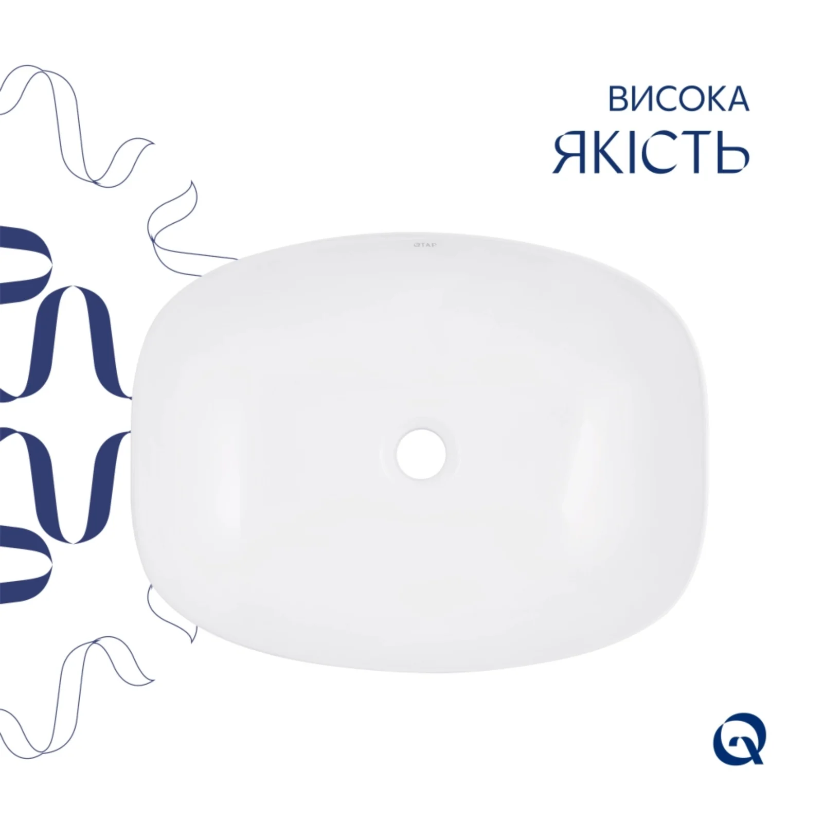 Раковина накладная овальная Qtap Cardinal 600x380x140 мм White с донным клапаном Pop-up PU02 - фото 4