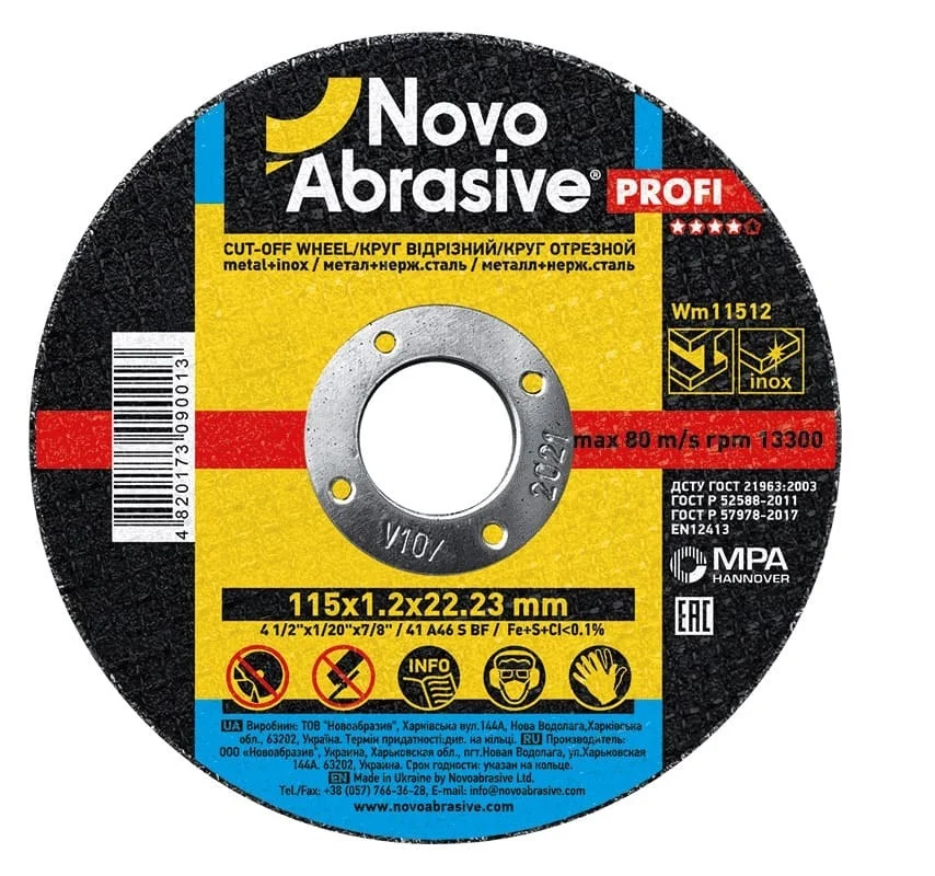 Диск відрізний по металу NovoAbrasive Profi 41 Ø 115 мм 1.6 мм 22.23 мм