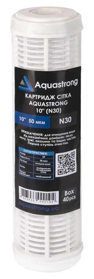 Картридж AQUASTRONG 10" 50 мкм (N30) (сітка)