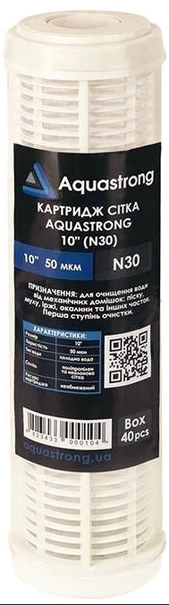 Картридж AQUASTRONG 10" 50 мкм (N30) (сітка)