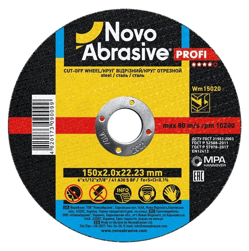 Диск відрізний по металу NovoAbrasive Profi 41 Ø 150 мм 2 мм 22.23 мм
